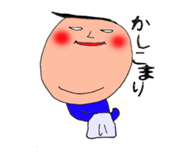 my name is morio. sticker #8835991