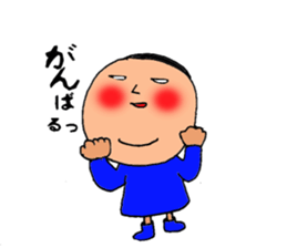 my name is morio. sticker #8835992