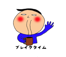 my name is morio. sticker #8835994