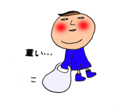 my name is morio. sticker #8835995