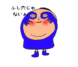 my name is morio. sticker #8835996