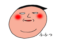 my name is morio. sticker #8835997