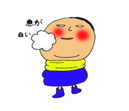 my name is morio. sticker #8835998