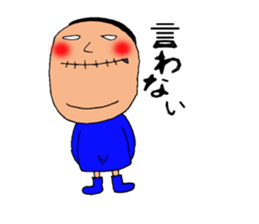 my name is morio. sticker #8836001