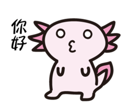 Cute Axolotls sticker #8836082