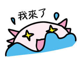 Cute Axolotls sticker #8836089