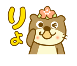 Koume otter sticker #8836323