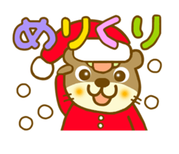 Koume otter sticker #8836358