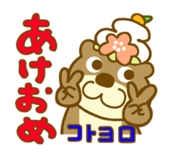 Koume otter sticker #8836361