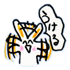 I love Kansai dialect! sticker #8836404