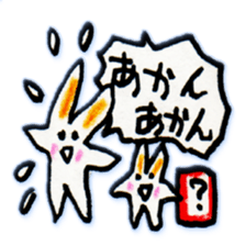 I love Kansai dialect! sticker #8836407