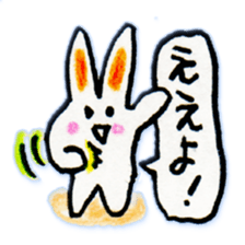 I love Kansai dialect! sticker #8836408