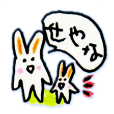 I love Kansai dialect! sticker #8836409