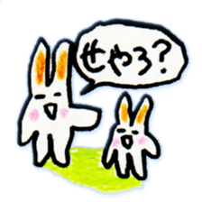 I love Kansai dialect! sticker #8836410