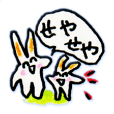 I love Kansai dialect! sticker #8836411