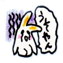 I love Kansai dialect! sticker #8836414