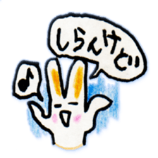 I love Kansai dialect! sticker #8836425