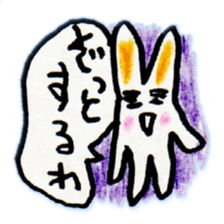 I love Kansai dialect! sticker #8836427