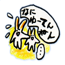 I love Kansai dialect! sticker #8836431