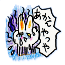 I love Kansai dialect! sticker #8836432