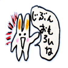 I love Kansai dialect! sticker #8836436