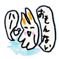 I love Kansai dialect! sticker #8836437