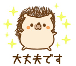 Sticker hedgehog to use well sticker #8836445