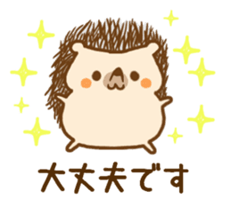 Sticker hedgehog to use well sticker #8836445