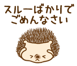Sticker hedgehog to use well sticker #8836460