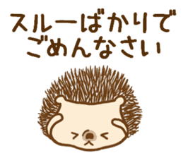 Sticker hedgehog to use well sticker #8836460