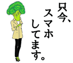 Sexy Broccoli sticker #8836532