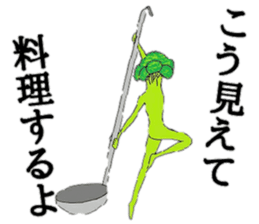 Sexy Broccoli sticker #8836535