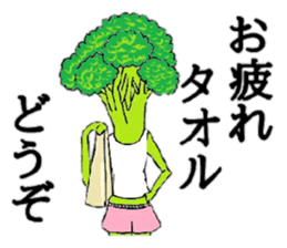 Sexy Broccoli sticker #8836550