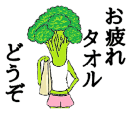 Sexy Broccoli sticker #8836550