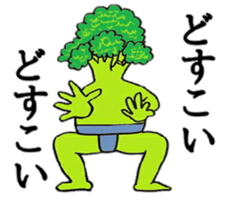 Sexy Broccoli sticker #8836551
