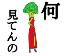 Sexy Broccoli sticker #8836556