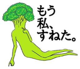 Sexy Broccoli sticker #8836558