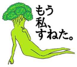 Sexy Broccoli sticker #8836558