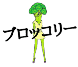 Sexy Broccoli sticker #8836559