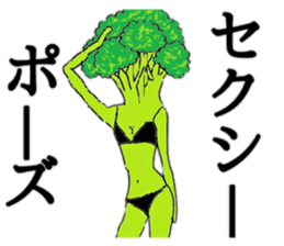 Sexy Broccoli sticker #8836560