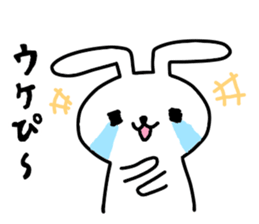 Party Rabbits 3 sticker #8836686
