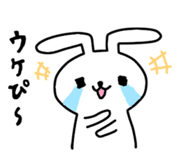 Party Rabbits 3 sticker #8836686