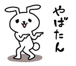 Party Rabbits 3 sticker #8836687