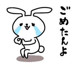 Party Rabbits 3 sticker #8836688
