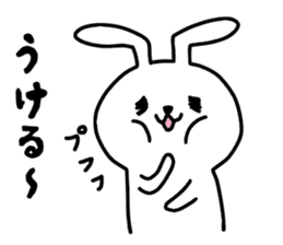 Party Rabbits 3 sticker #8836692