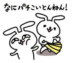 Party Rabbits 3 sticker #8836701