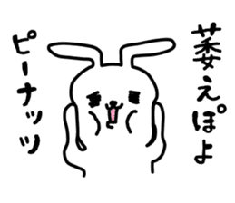 Party Rabbits 3 sticker #8836703
