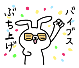 Party Rabbits 3 sticker #8836717
