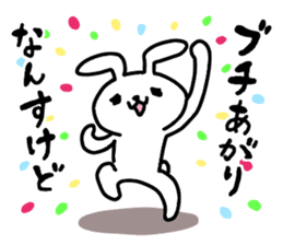 Party Rabbits 3 sticker #8836721