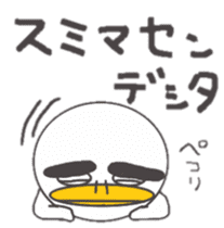 Boiledegg sticker #8836926